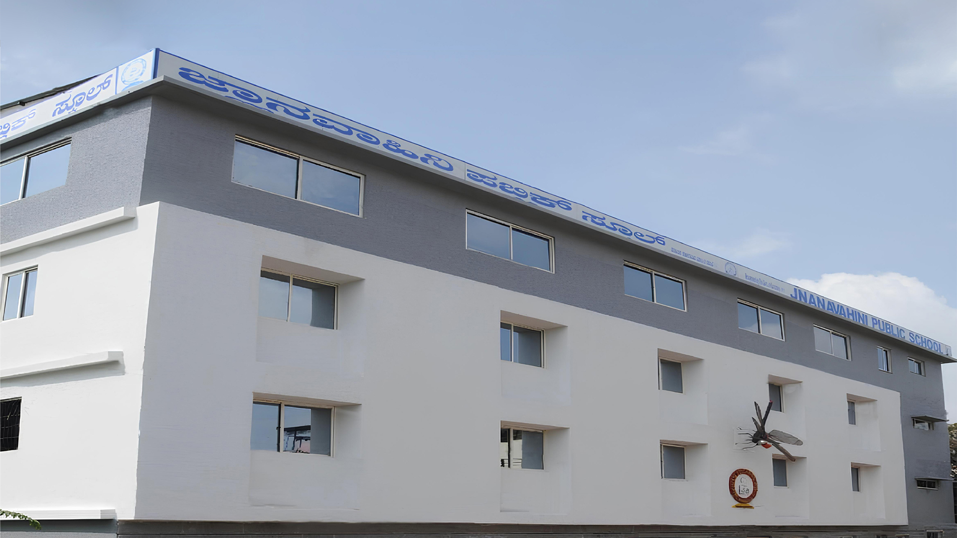 School building
